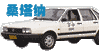 海淀驾校桑塔纳教练车