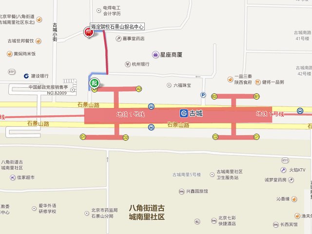 海淀驾校石景山报名中心