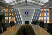 Conference hall of Haijia