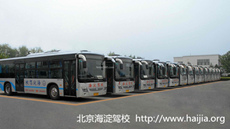 海淀驾校免费班车